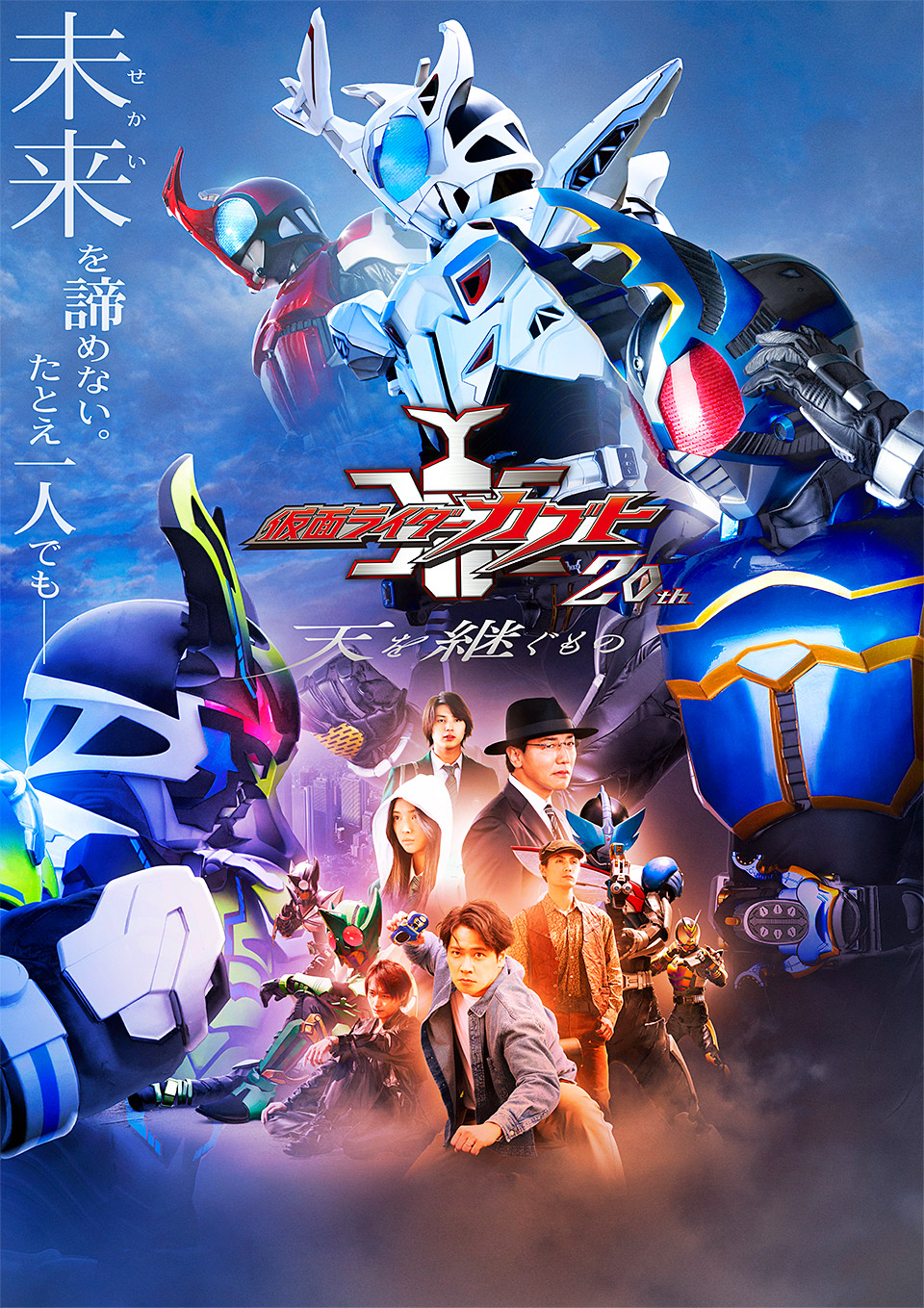 仮面ライダーカブト人気の秘密！水嶋ヒロらキャスト現在と最終回考察