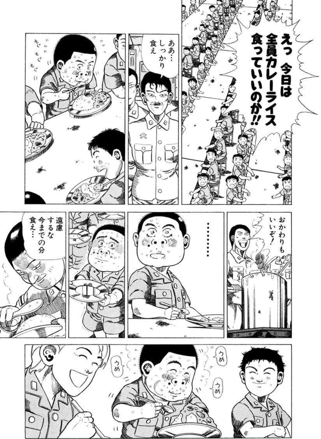 狂四郎2030の伝説的カレー回とは何巻？トラウマシーンの真相と名作の魅力を徹底解剖