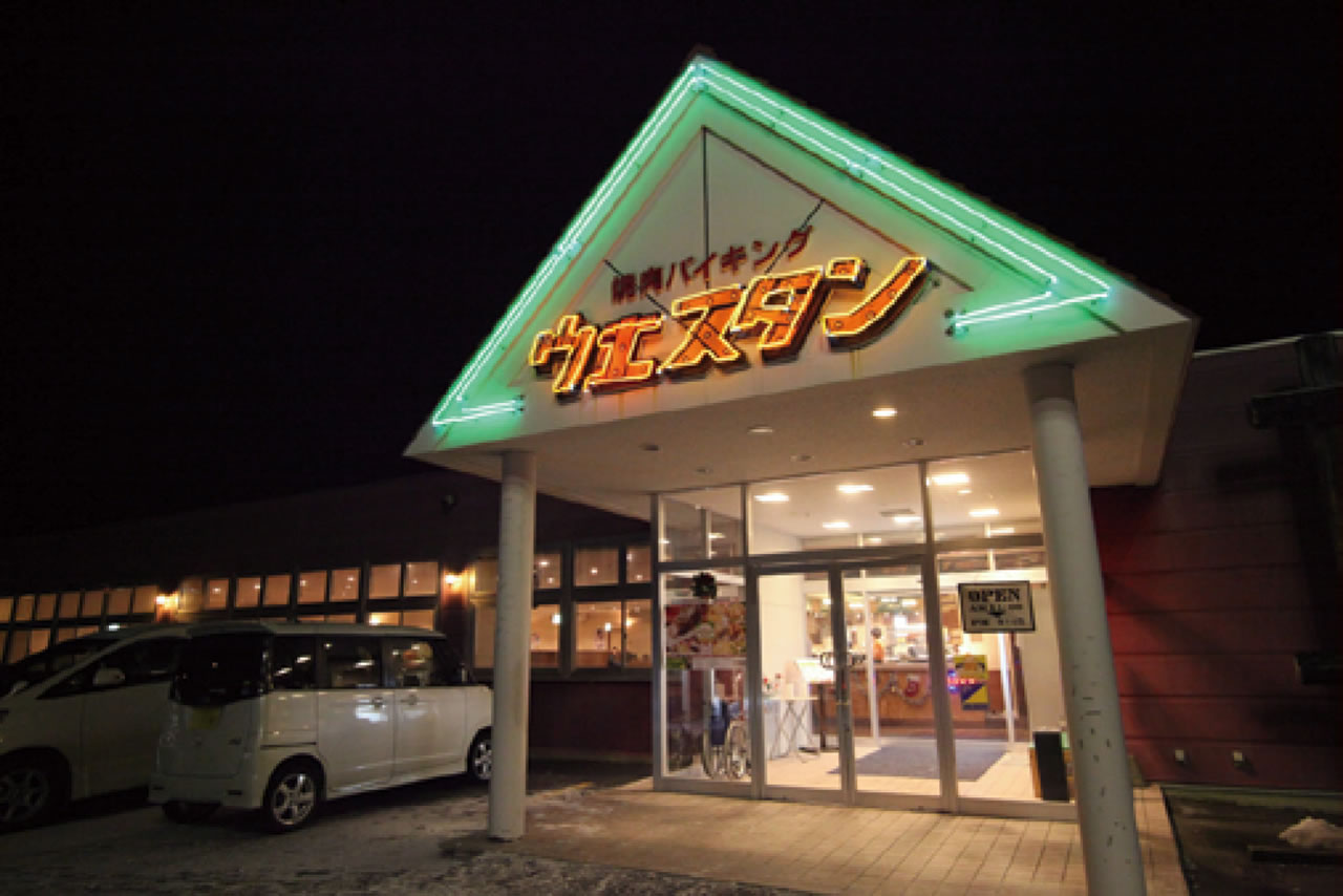 釧路民が通い続ける理由とは？焼肉バイキングウエスタン泉町店の2026年最新料金と完全攻略法