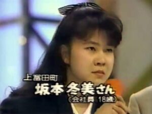 【真相】 坂本 冬美 若い 頃 私服＆私生活最新ショット #939