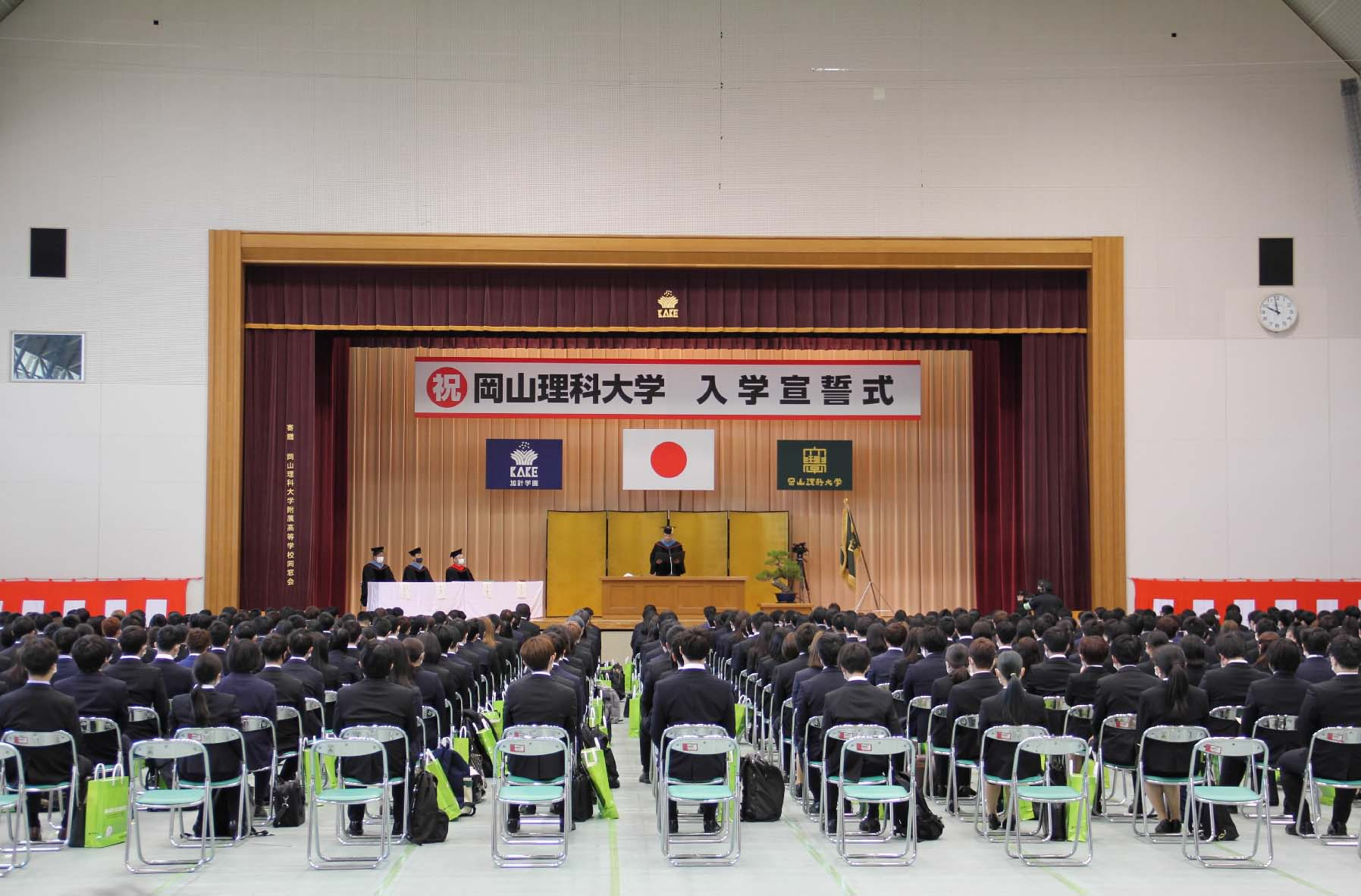 岡山理科大学加計記念体育館の全貌｜キャパ・設備とアクセス完全解説