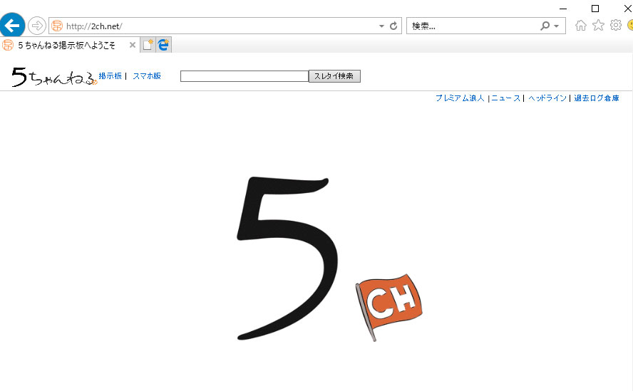 5Chカーリング激論！ミラノ五輪代表選考の裏事情と最新戦術