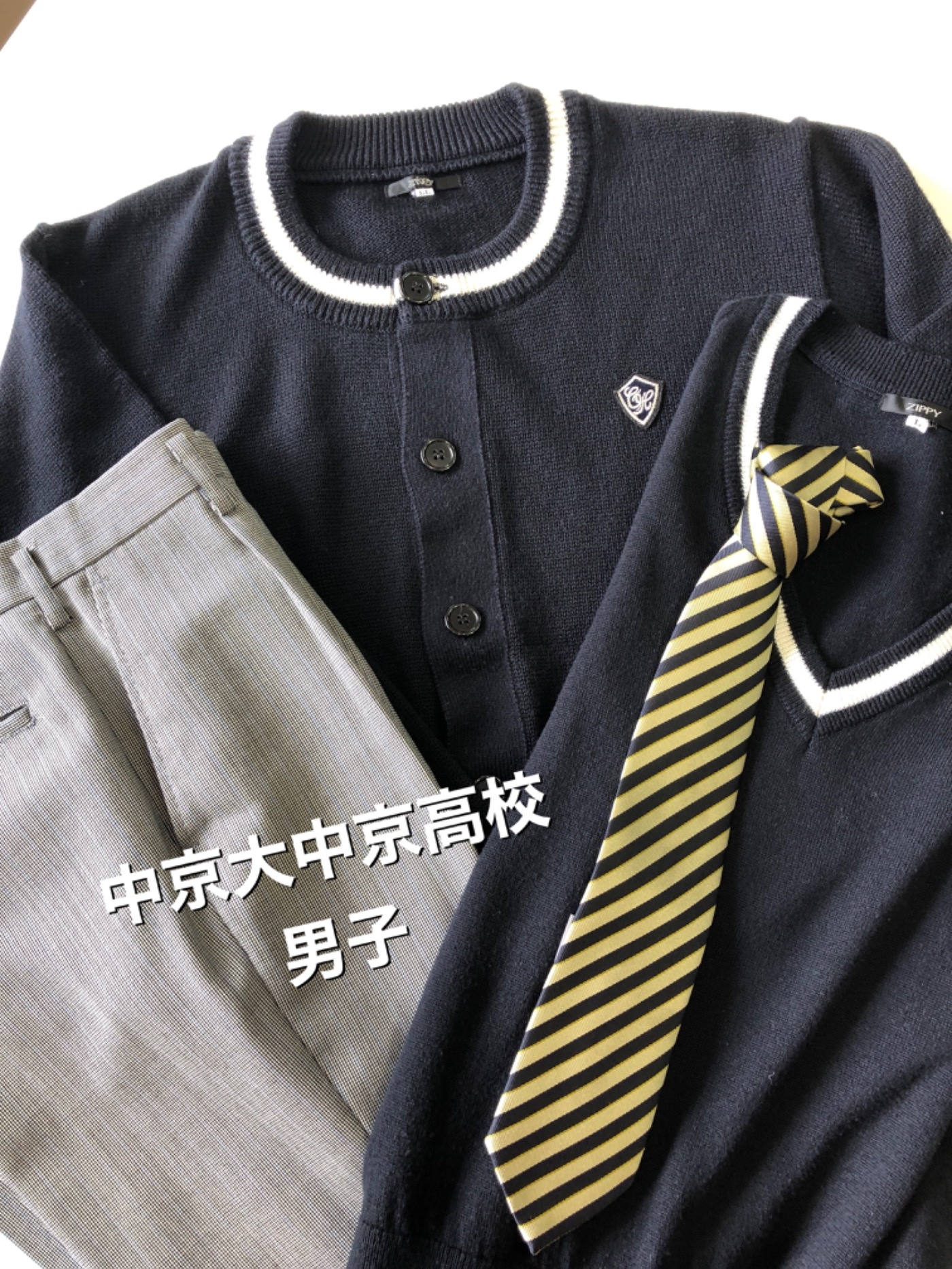 中京大中京の制服は可愛い？デザイン変更の噂と値段・校則を徹底解剖