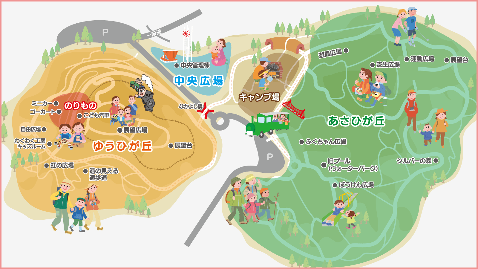 愛知こどもの国の魅力を徹底解剖！無料の真相と混雑攻略【2026最新】