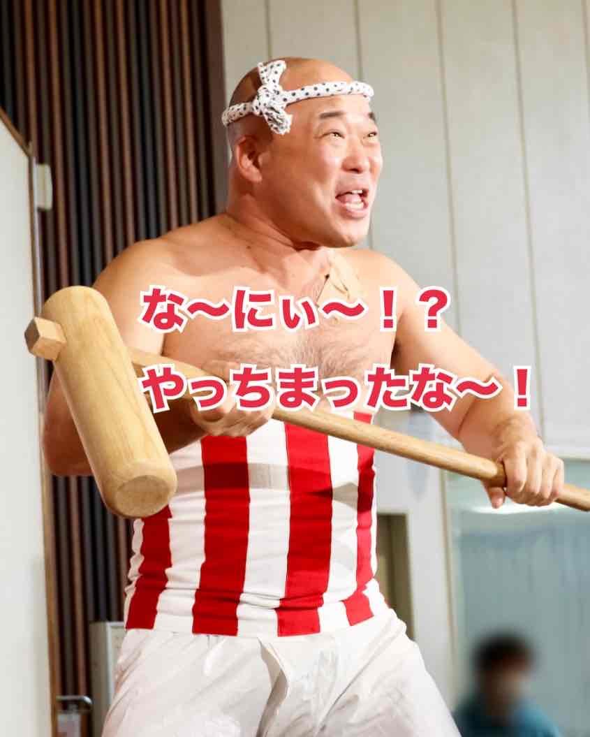 なーにーやっちまったなの真相｜クールポコ現在の活動と営業年収2026