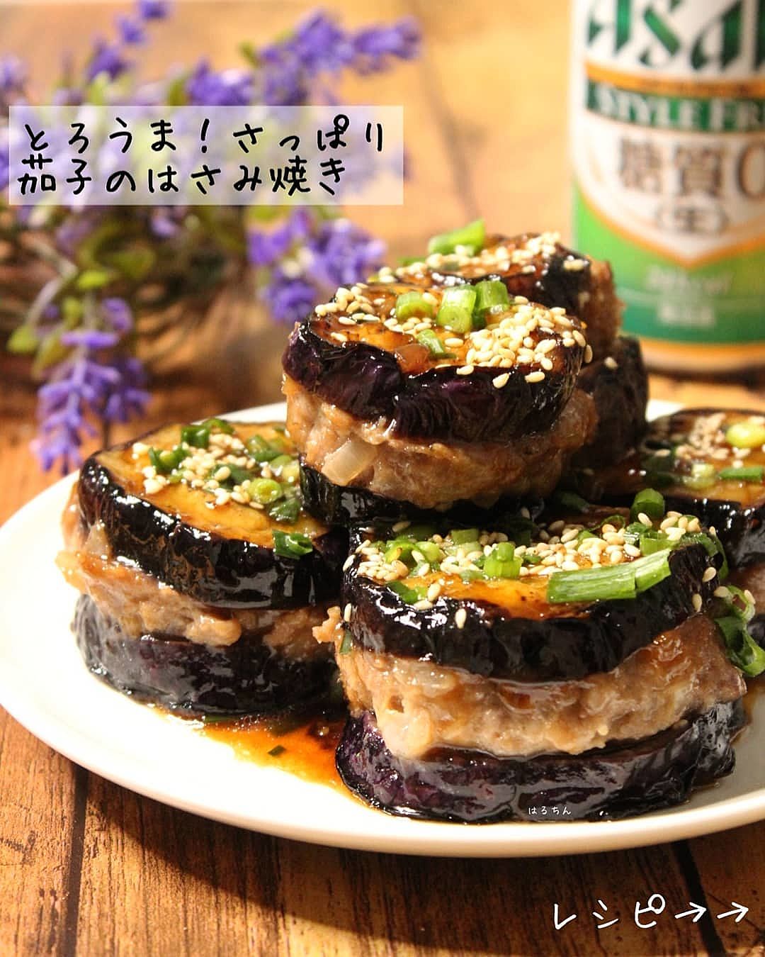 なすのはさみ焼きが剥がれない黄金比！絶品タレと肉だね裏ワザ完全解説