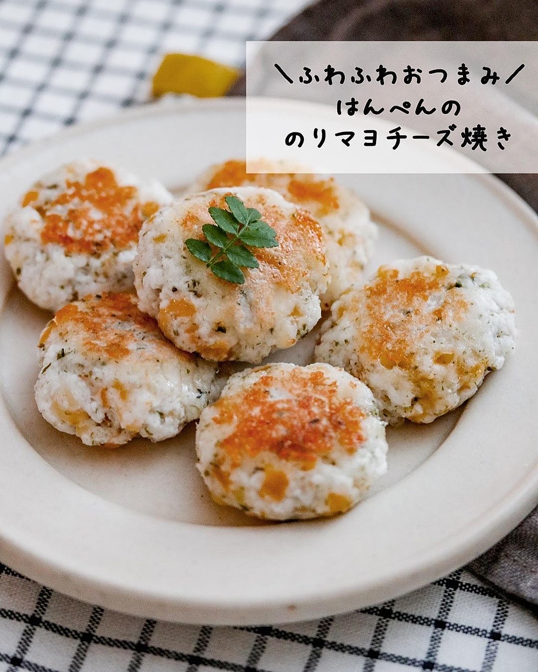 はんぺん簡単焼きレシピ決定版！5分でふわふわ絶品おかず＆おつまみ