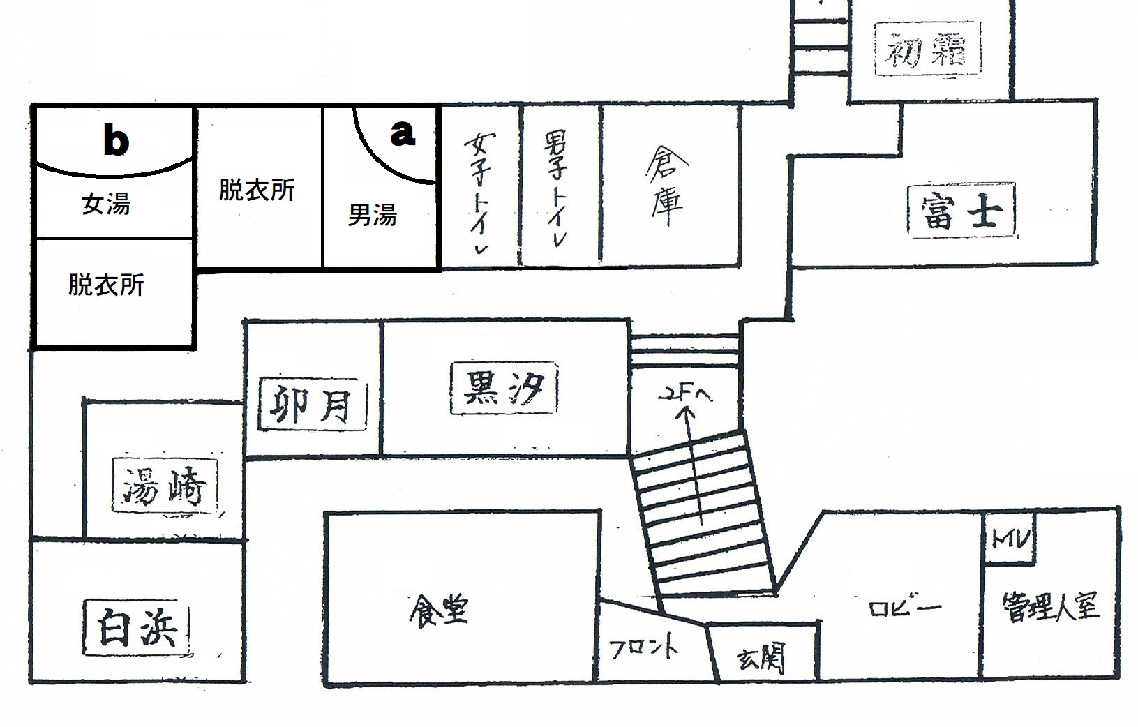 民宿望海の口コミと宿泊料金を徹底検証｜絶品料理と展望風呂の真価