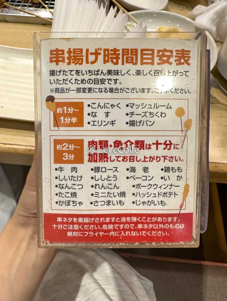 串家物語クーポン最安の裏ワザは？2026年最新割引と真相を徹底解剖