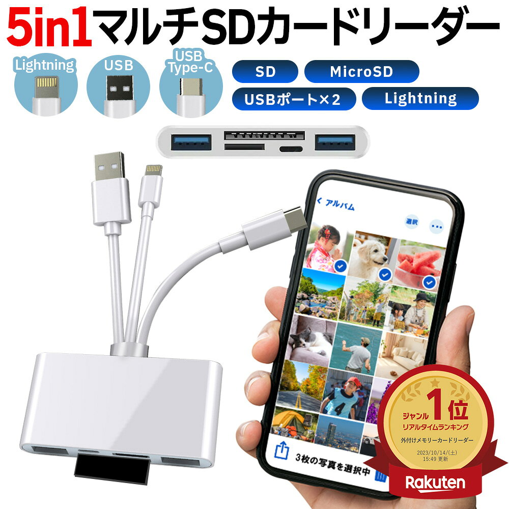 スマホ容量不足を解消！Sdカード移行の手順と失敗しない全知識