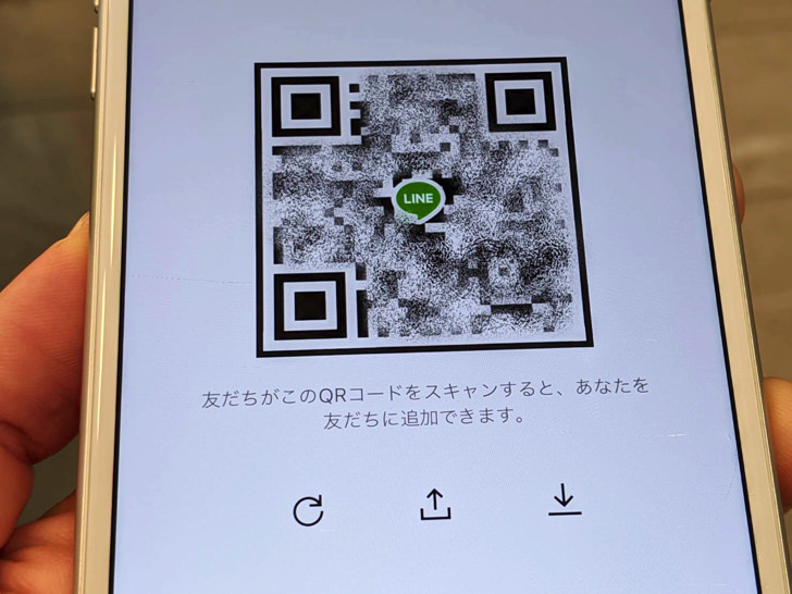 【2026年最新】「Line Qrコード掲示板」に潜む匿名接続の罠――急増する犯罪トラブルと身を守る防衛術