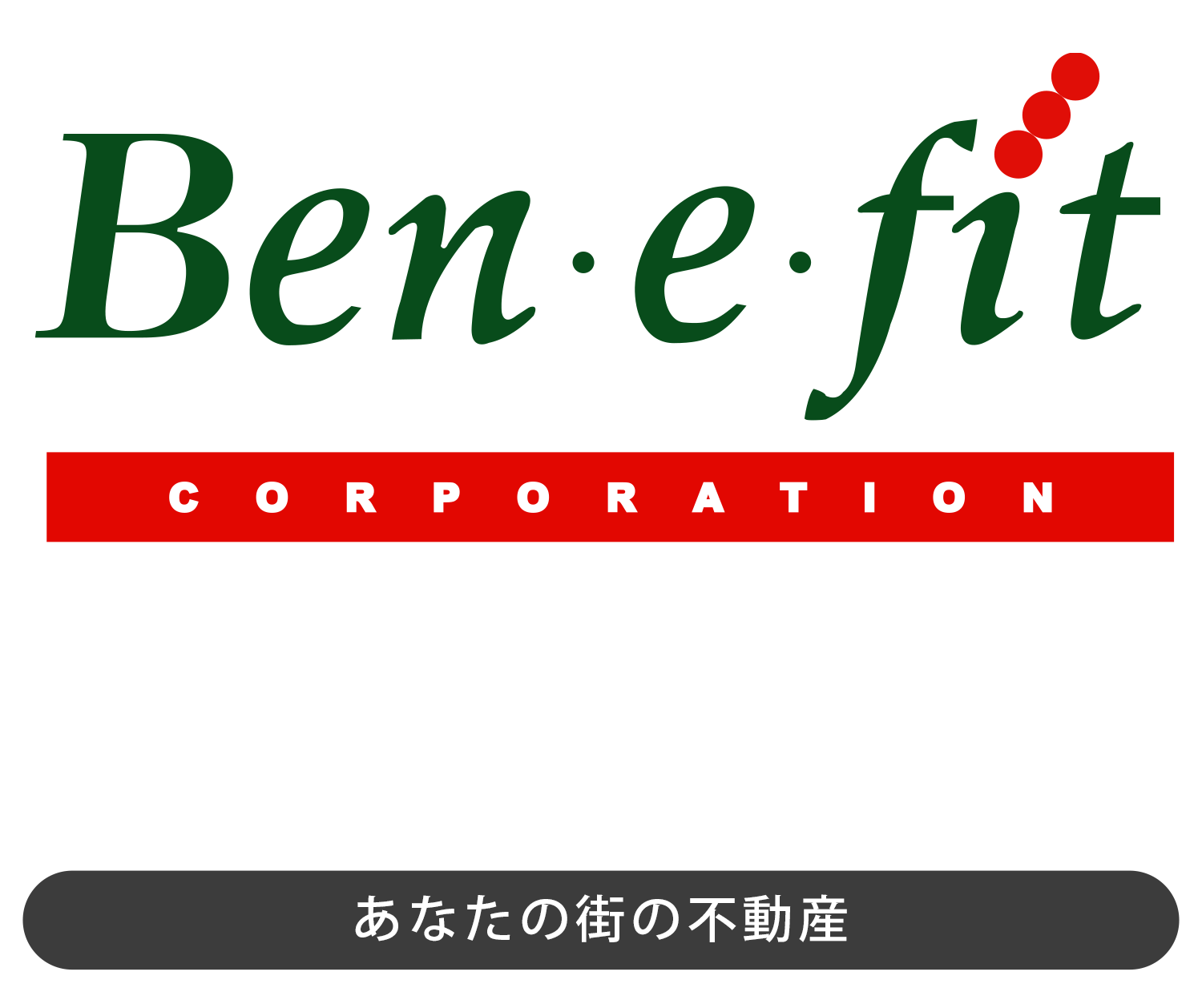 【2026最新】株式会社ベネフィットの評判は怪しい？年収と噂の真相を独自調査