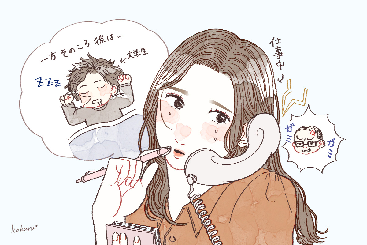 学生と社会人カップルの別れやすさと結婚確率！すれ違いを防ぐ秘訣