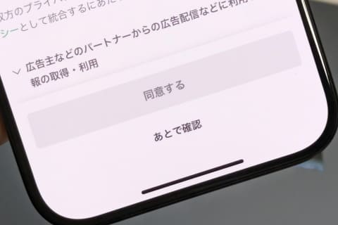 【プロフィール】 Line 使え なくなる 同意 画面 Tiktok話題の動画 #831