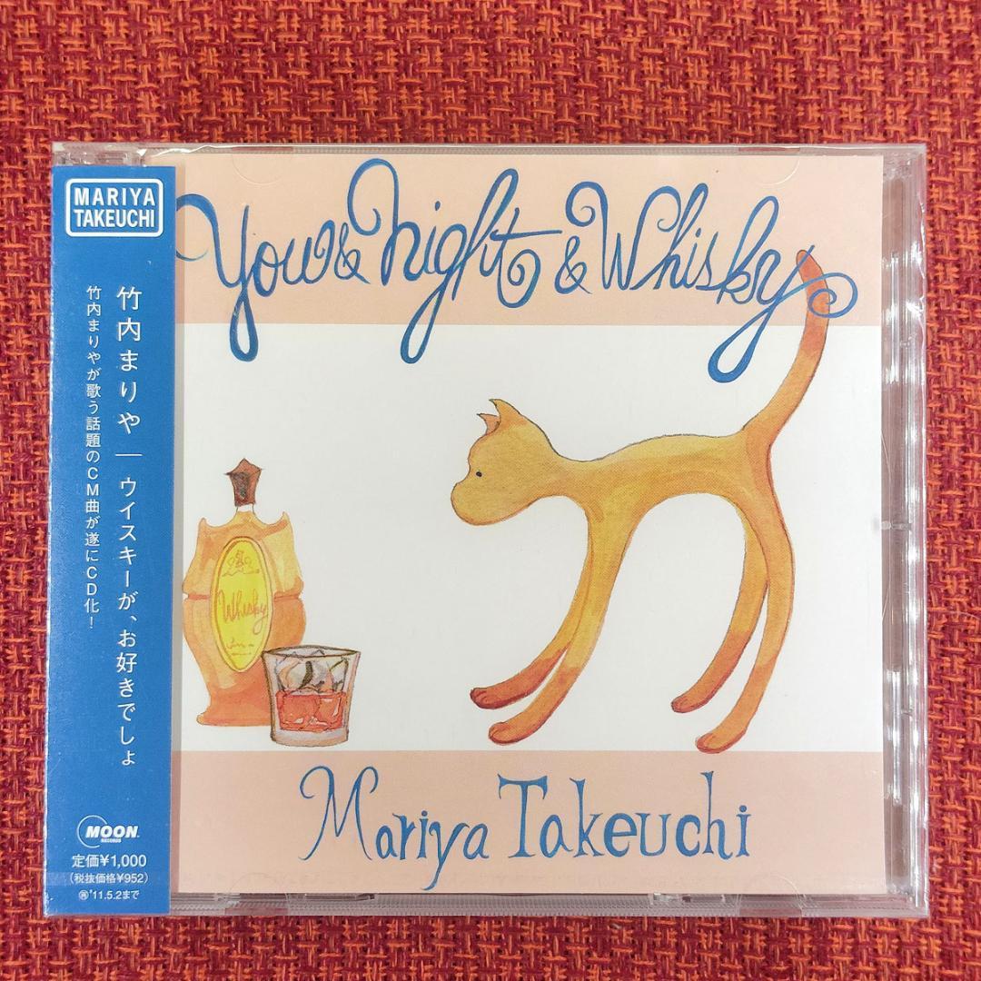 竹内まりや版「ウイスキーがお好きでしょ」誕生秘話と名曲カバーの真相