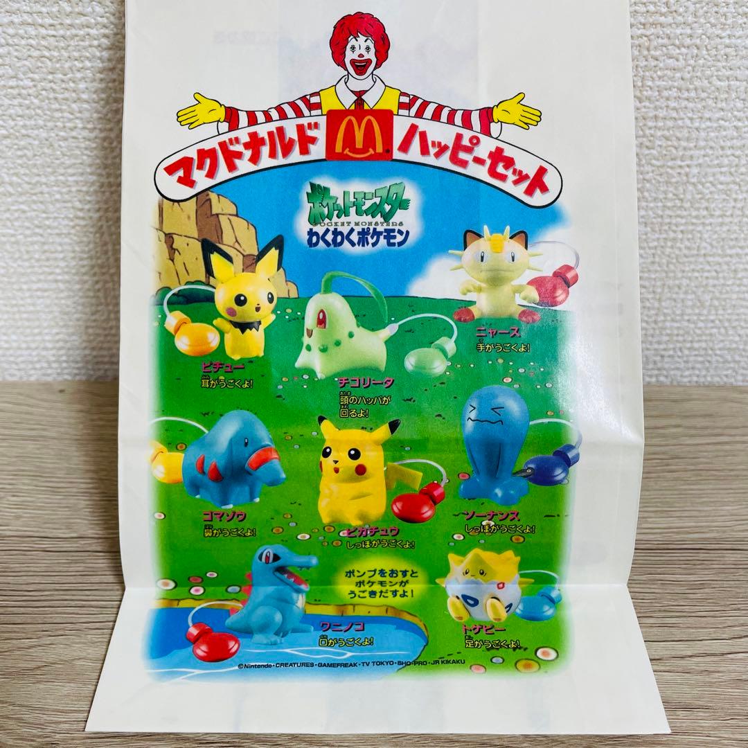 昔のポケモンハッピーセット歴代一覧｜おもちゃと限定カードの現在相場