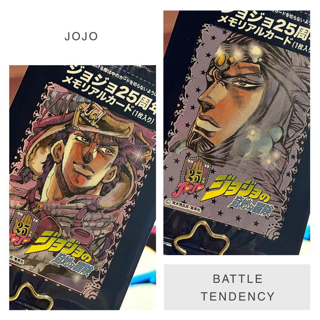 ジョジョ「これも計算のうちか」はハッタリ？カーズ戦の衝撃真相を徹底解説！