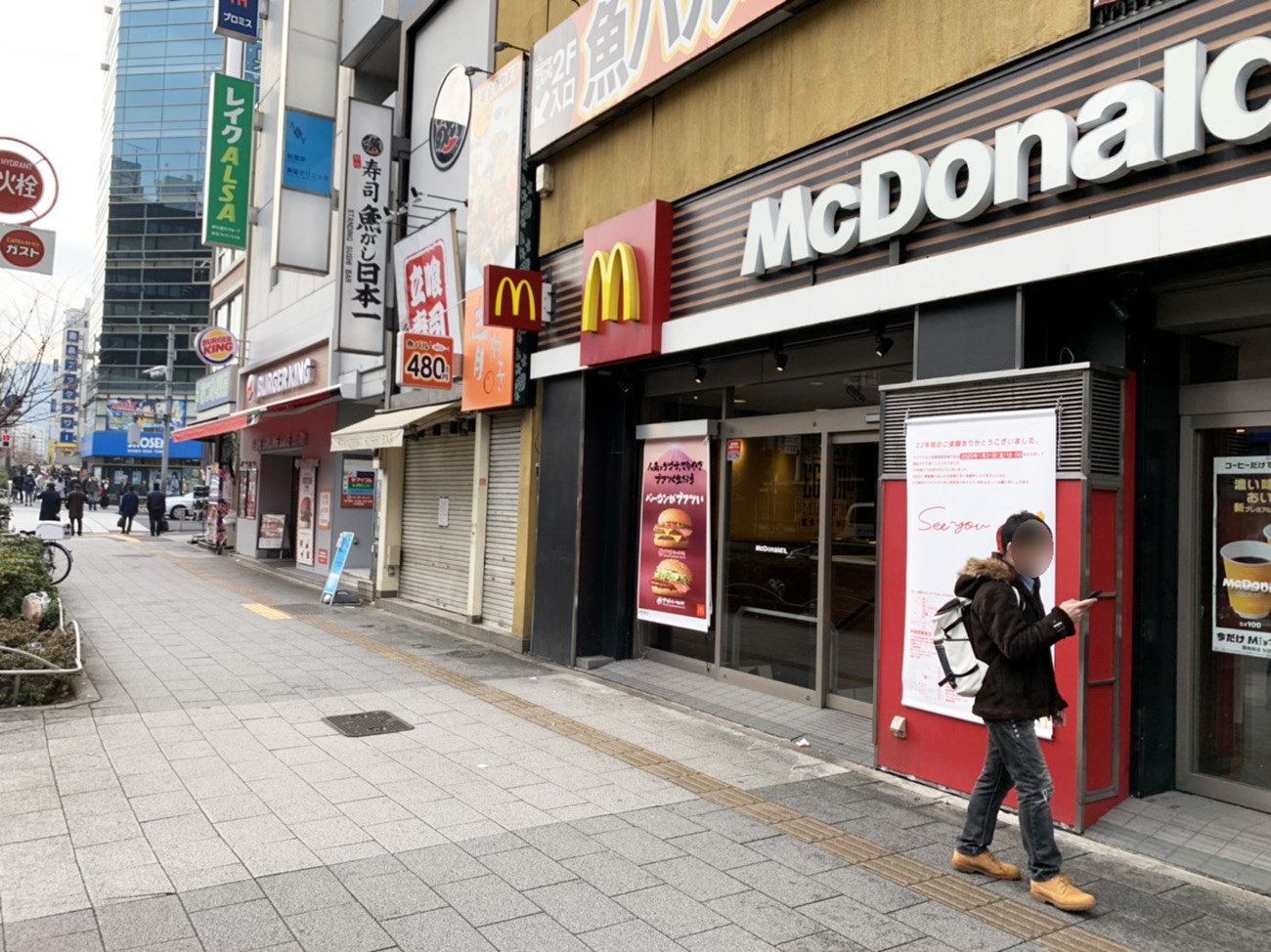 マクドナルド秋葉原昭和通り店閉店理由の真相｜縦読み広告と跡地の現在