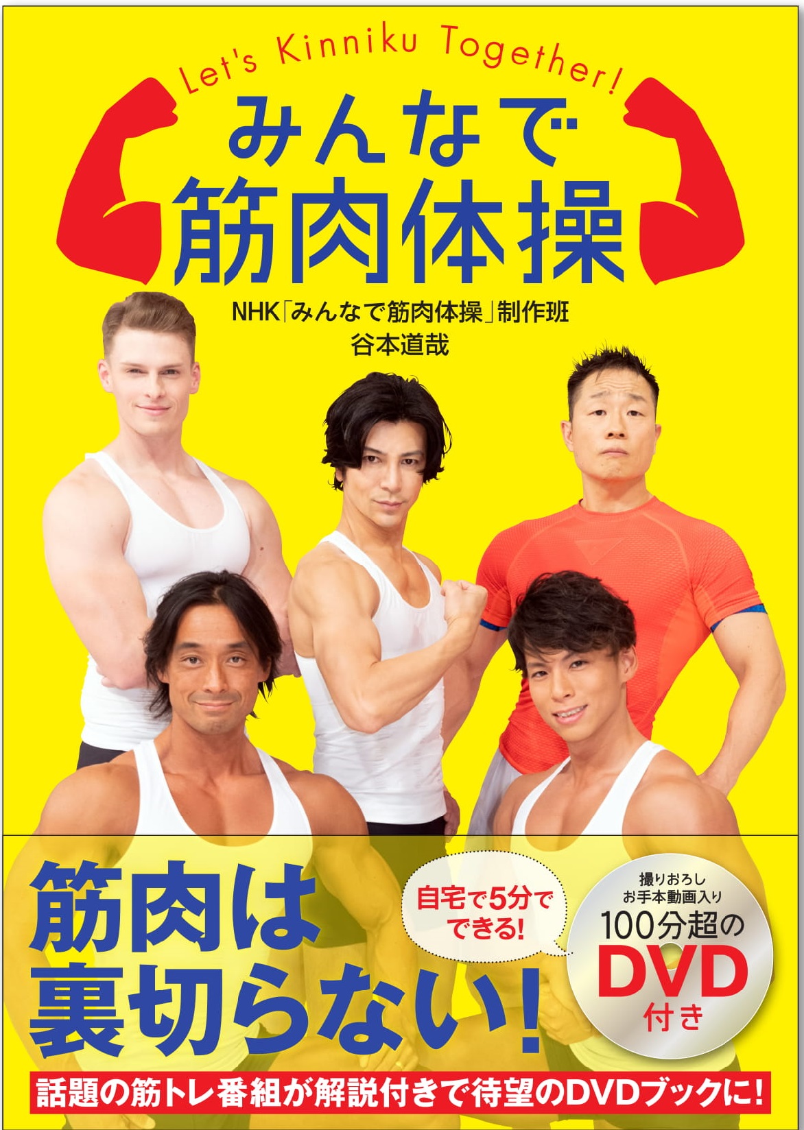 ドラマ『クライシス』最終回の真相と伏線回収！続編の可能性を徹底解剖