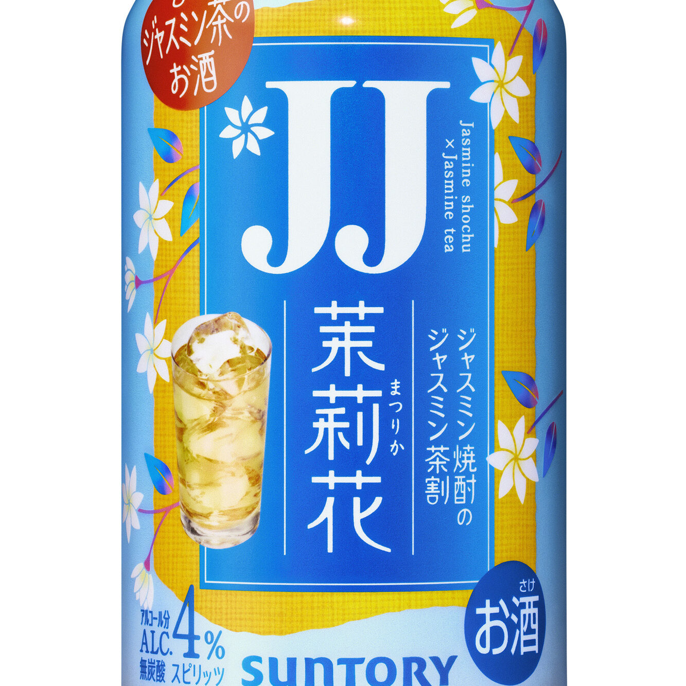お酒「Jj」が大流行の理由とは？黄金比レシピと缶の販売店・度数を徹底解剖