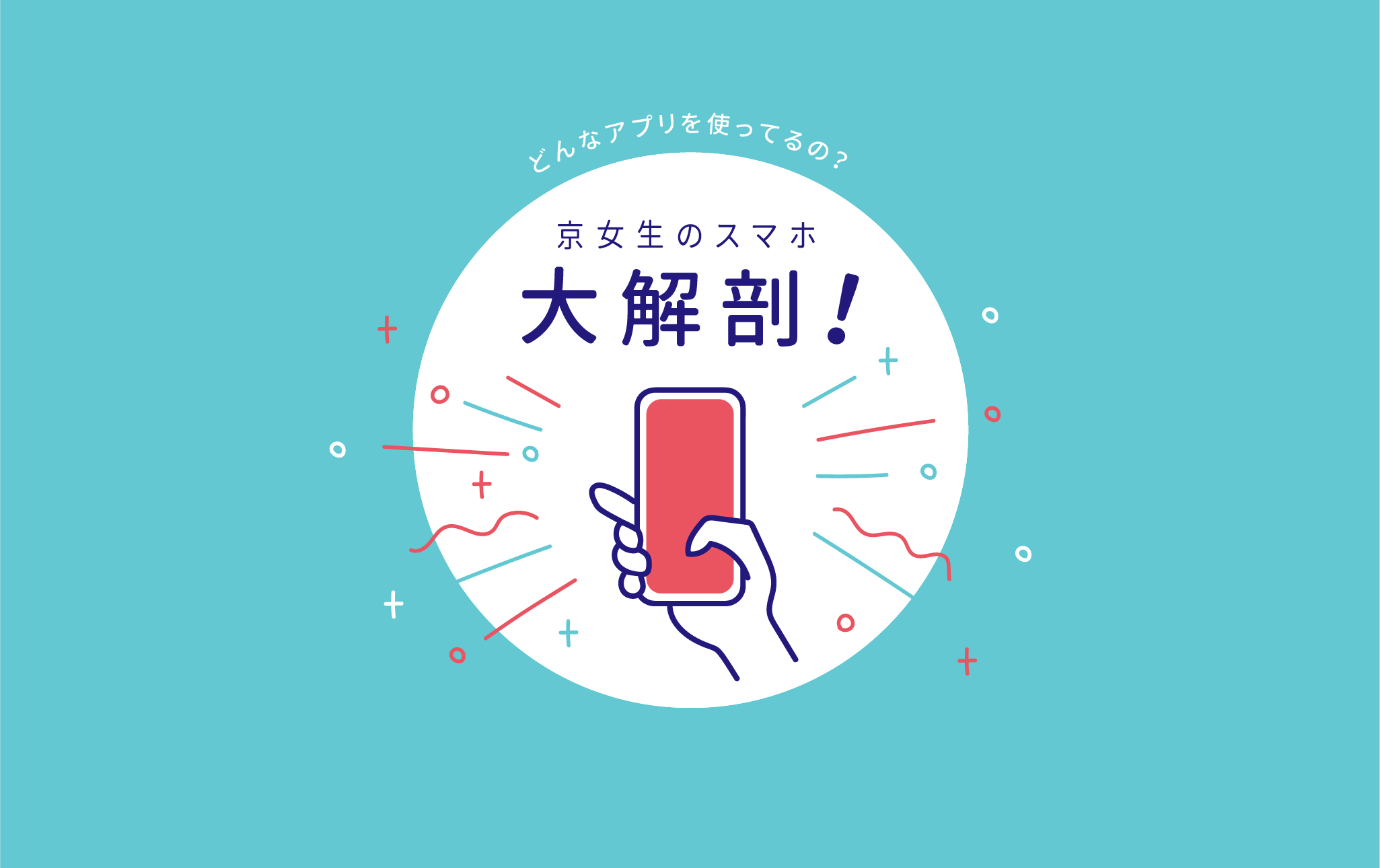 福岡和白病院の評判と実態検証！外来待ち時間・面会や救急受診の真相
