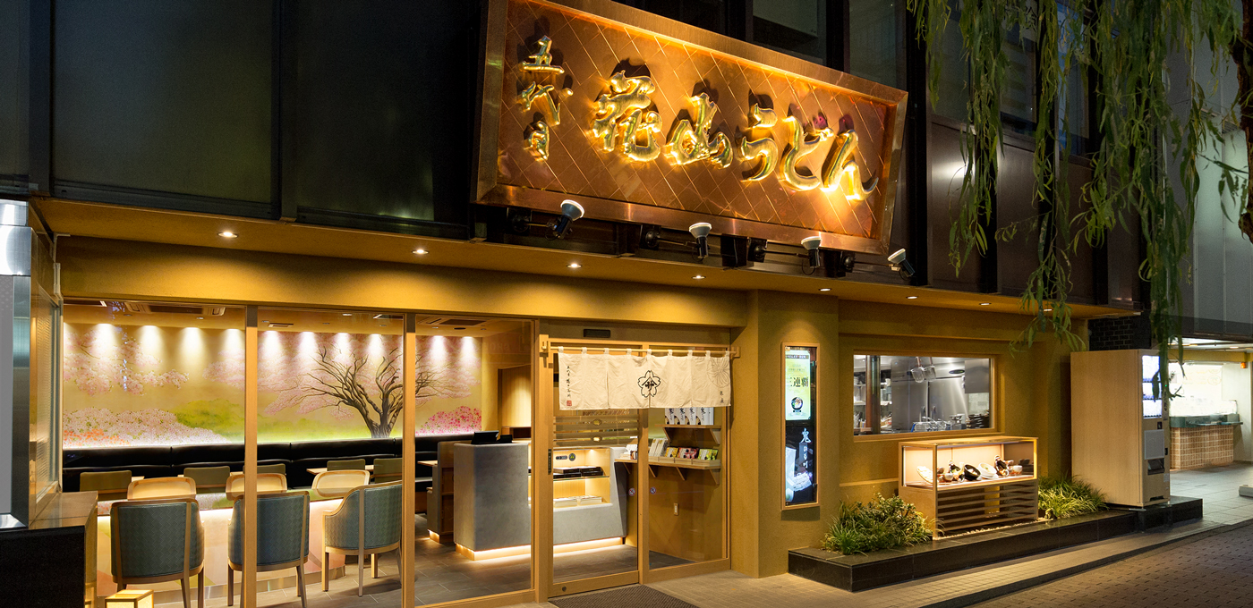 五代目花山うどん銀座店の混雑真相！整理券攻略と鬼ひも川の真価