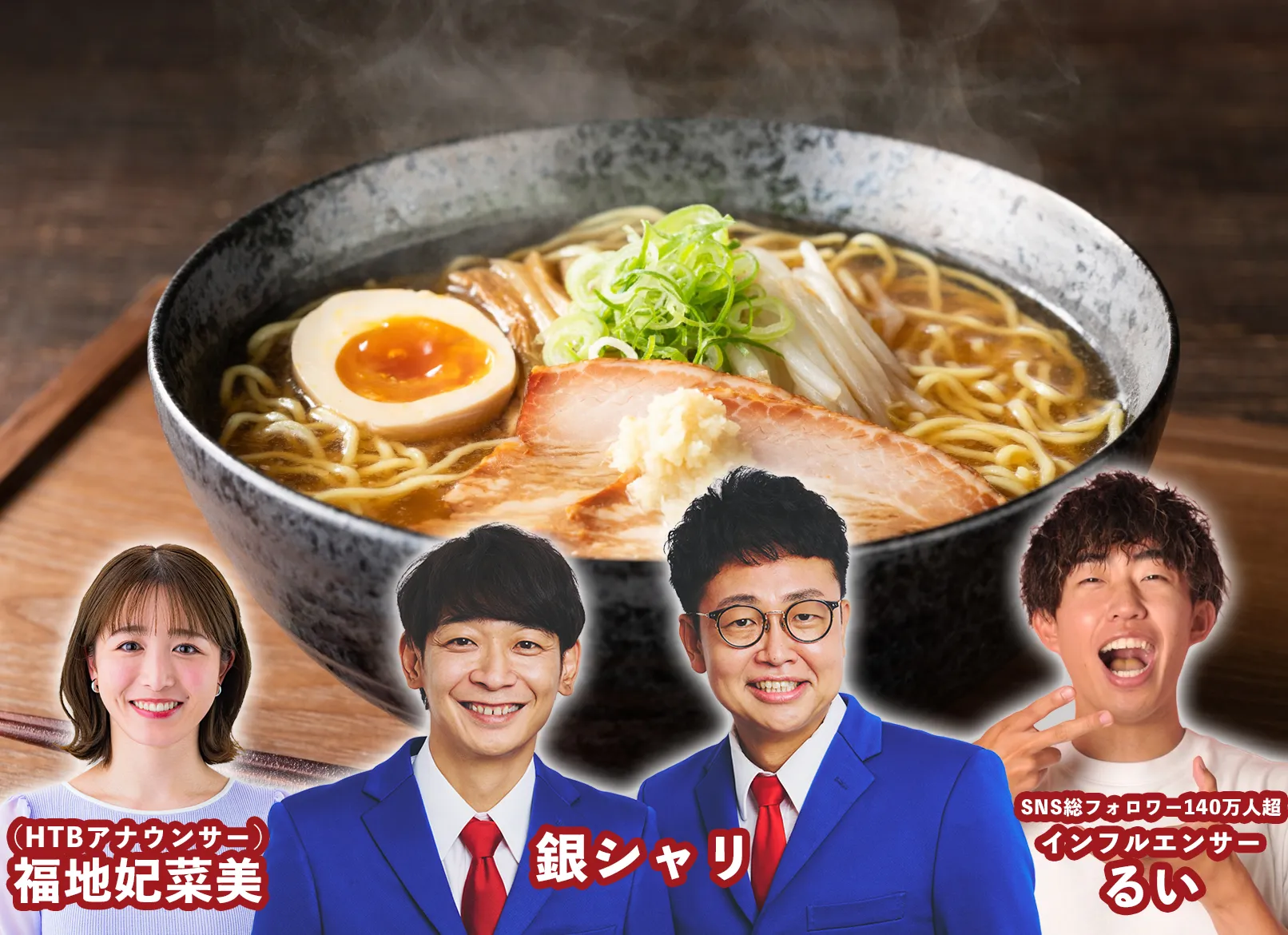 渡辺勇大の結婚相手とペア解消の真相｜プロ転向後の年収と現在2026
