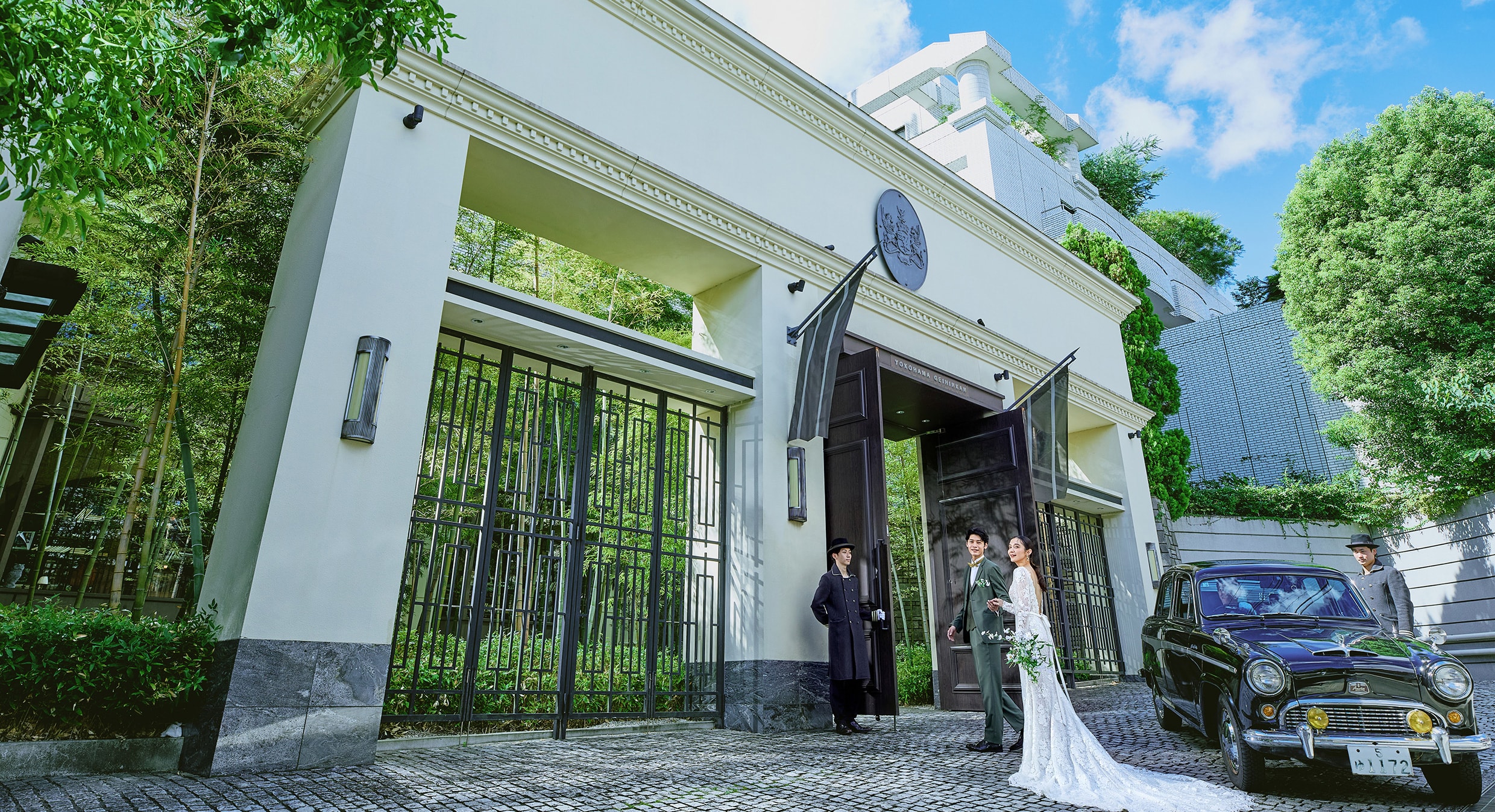 横浜迎賓館の結婚式費用と評判は？後悔しない2026年最新の真相