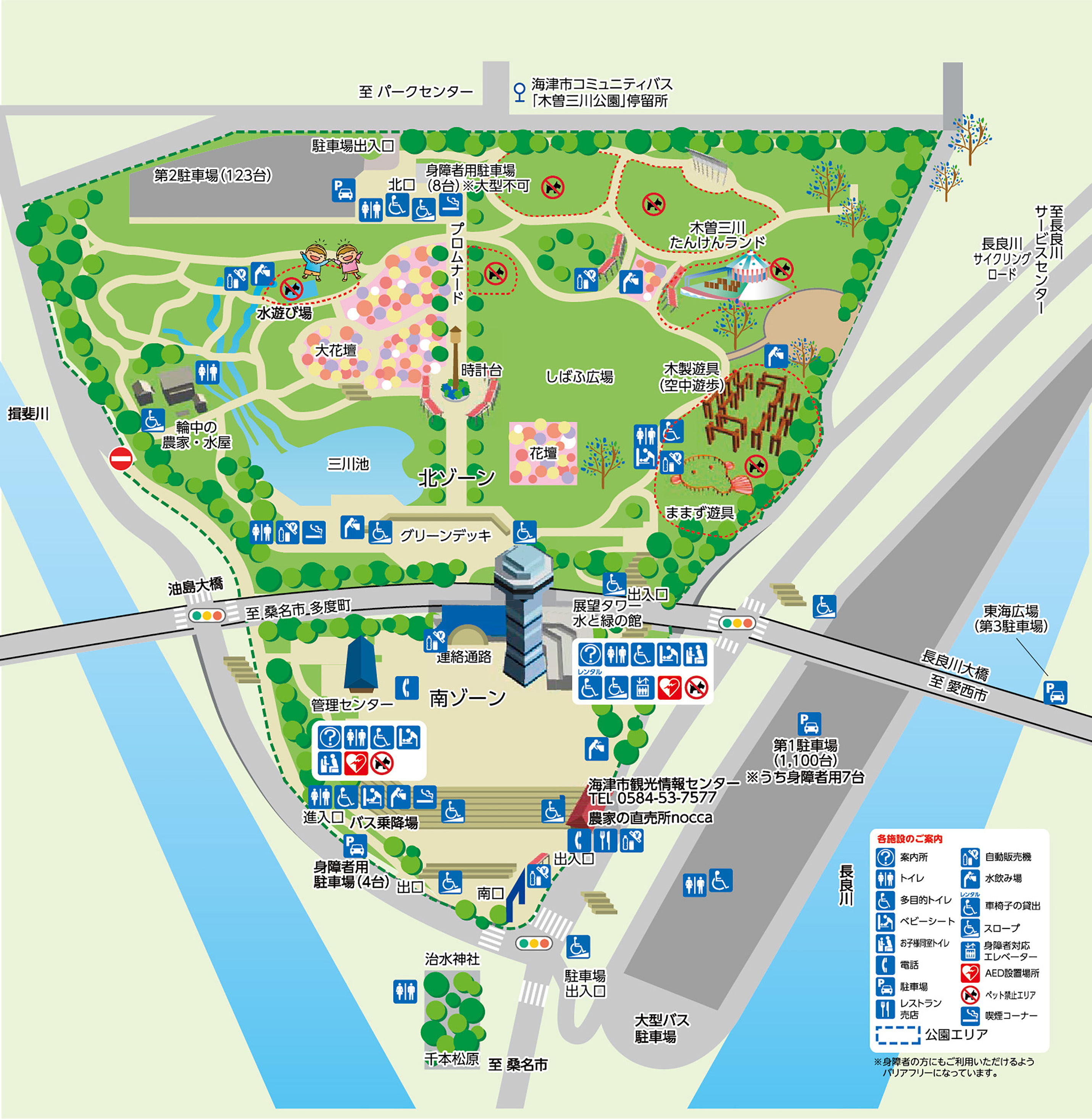 木曽三川公園の魅力徹底解剖！2026最新混雑対策と絶景イベント攻略
