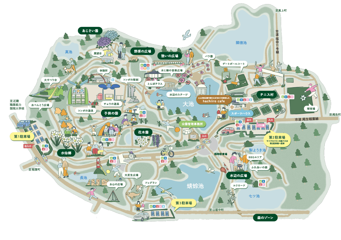 【2026最新】蜻蛉池公園で損しない！混雑回避の裏ワザ＆巨大遊具完全攻略