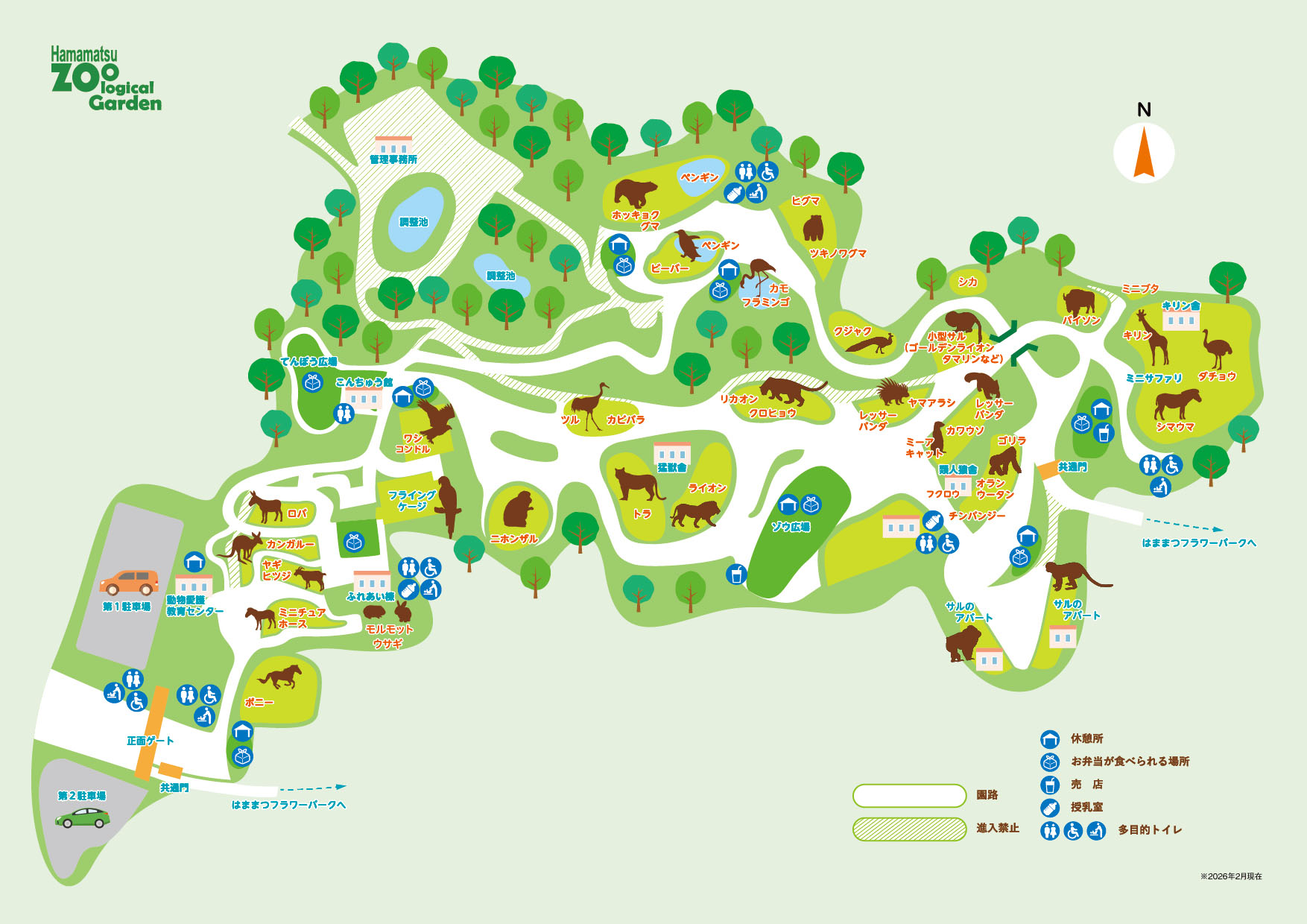 【浜松市動物園の2026年最新徹底ガイド】人気者の素顔と知られざる真実