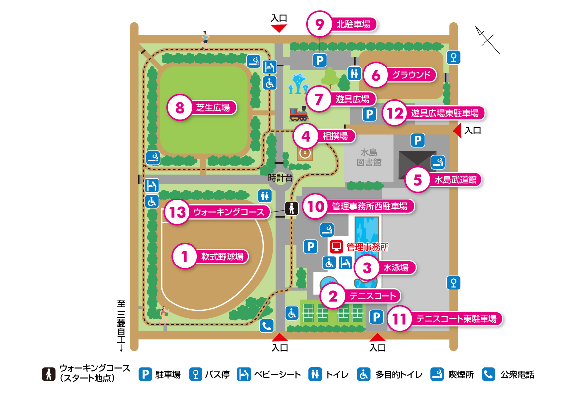 水島中央公園の遊具と無料駐車場事情！最新の魅力やイベントを徹底検証