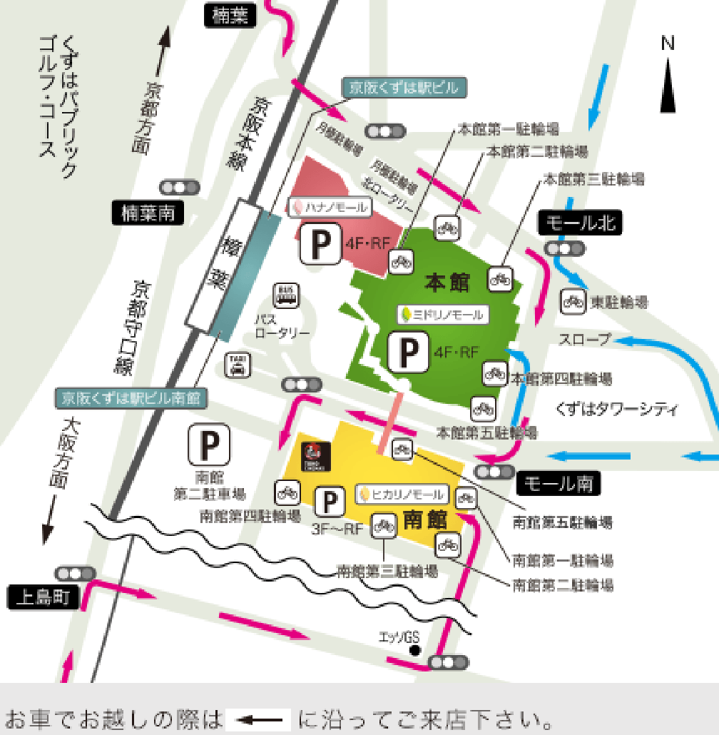 知らないと大損？くずはモール駐車場の無料条件と混雑回避ルートを徹底解説