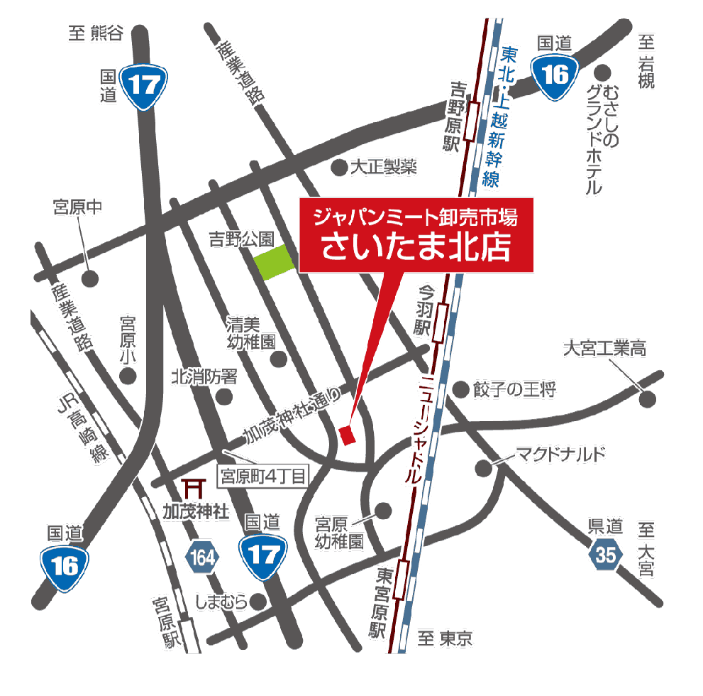 ジャパンミートさいたま北店の安さの秘密と混雑攻略法を徹底解剖