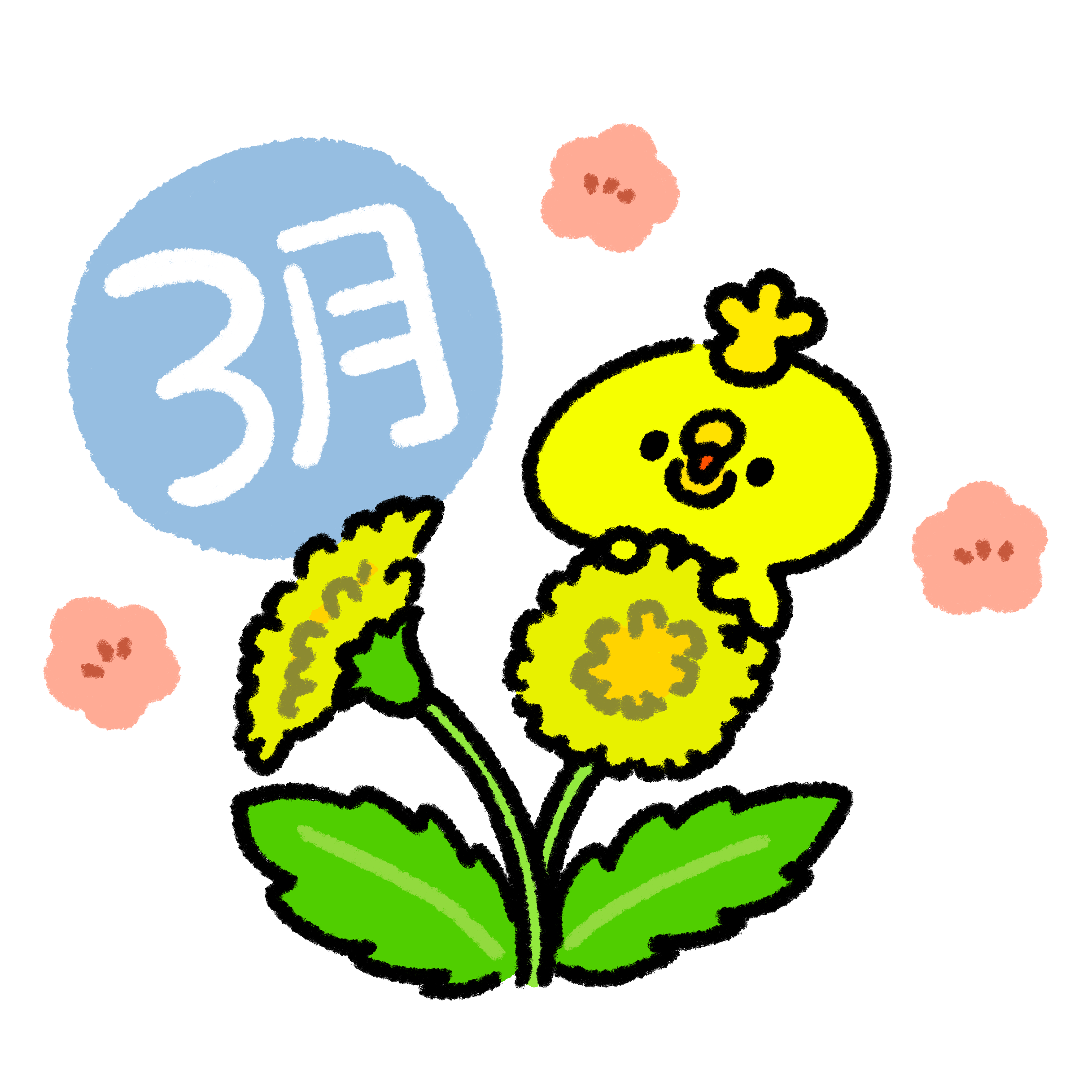 【2026年】3月イラスト無料決定版！卒園・ひな祭りや白黒枠の活用術