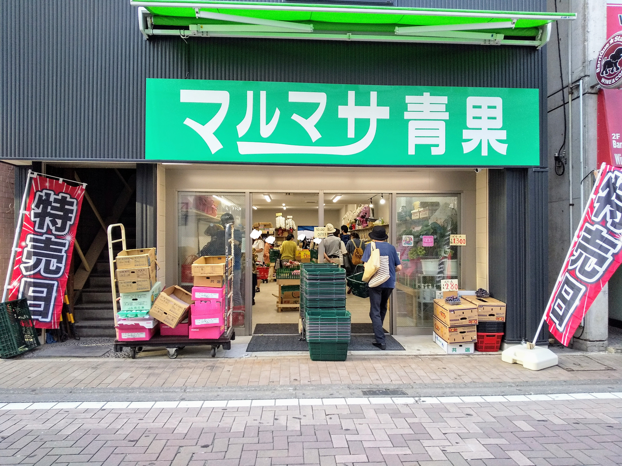 マルマサ青果の独自ノウハウ！プロが選ぶ仕入れルートと流通裏側