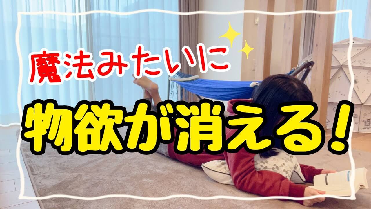 2026年の物価高と超パーソナライズ広告に勝つ——脳科学と行動経済学が解き明かす衝動買いの止め方