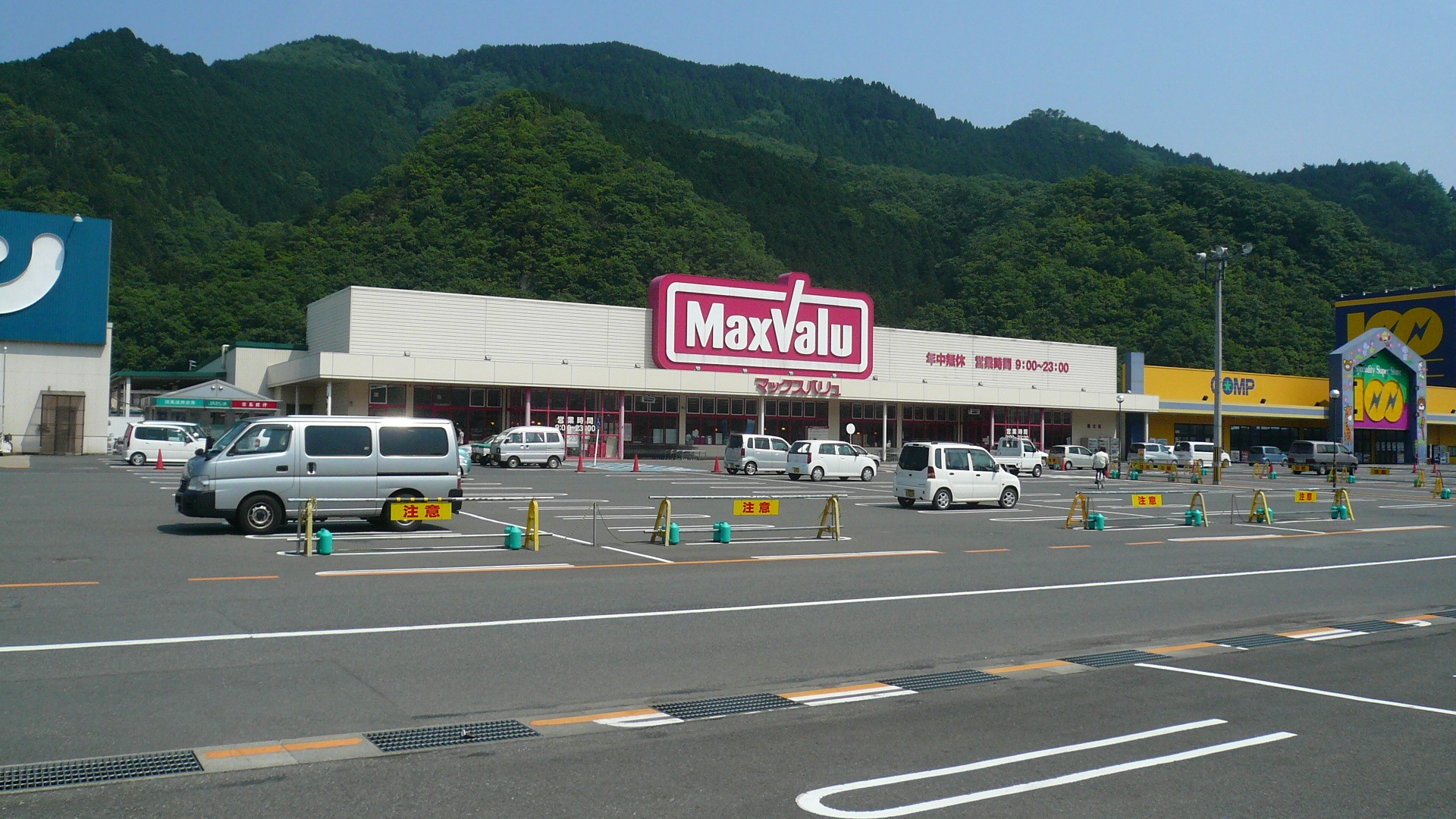 マックスバリュ養父店完全攻略｜チラシや火曜市・営業時間まとめ