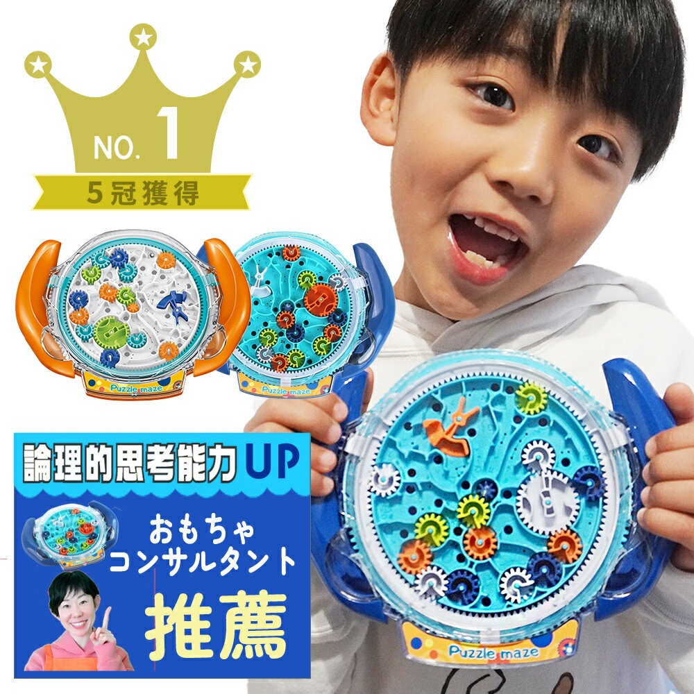 6歳誕生日プレゼント決定版！入学直前の失敗しない選び方と2026最新