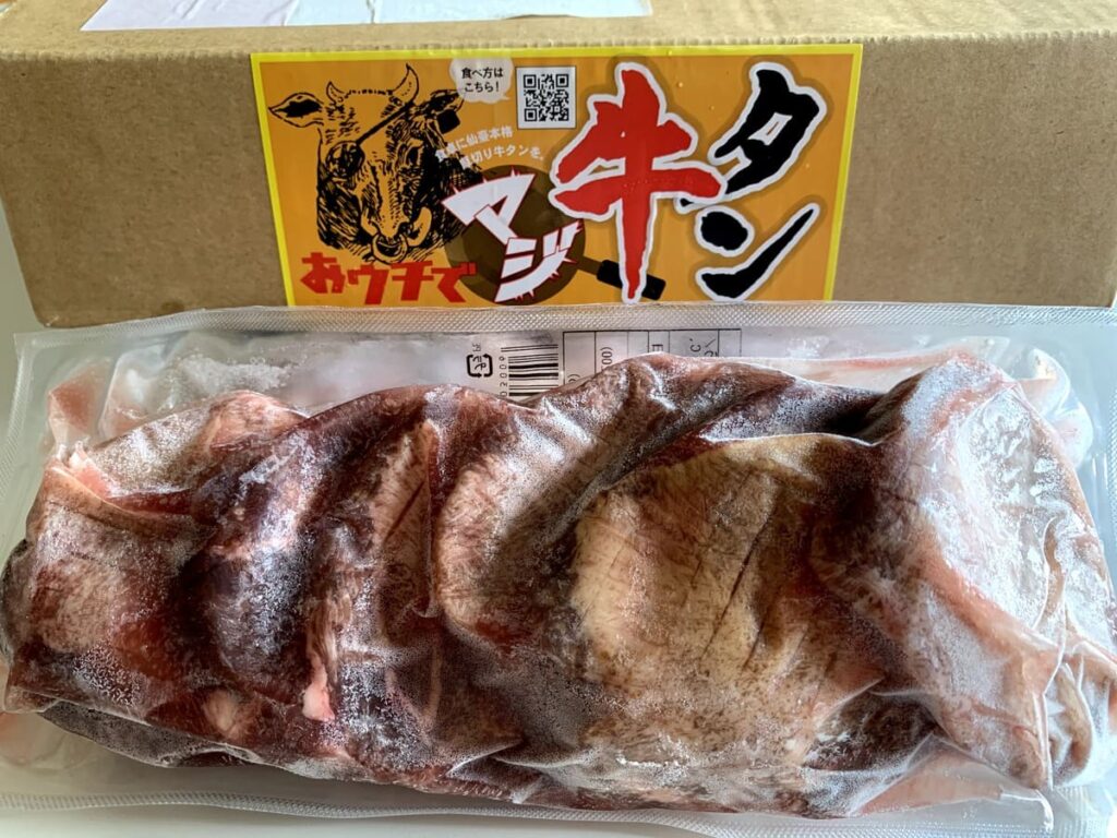 おうちでマジ牛タンの評判は嘘？まずい噂の真相と実食レビュー【2026最新】
