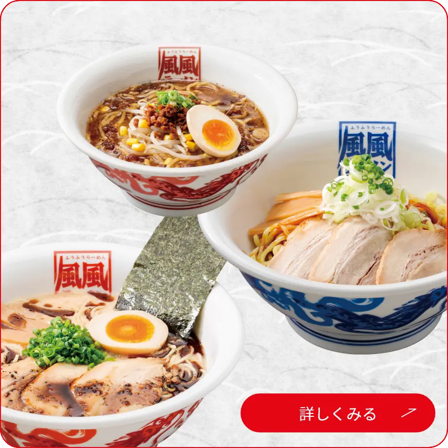 風風ラーメンの評判と真相！漫画読み放題の魅力や閉店の噂を徹底解剖