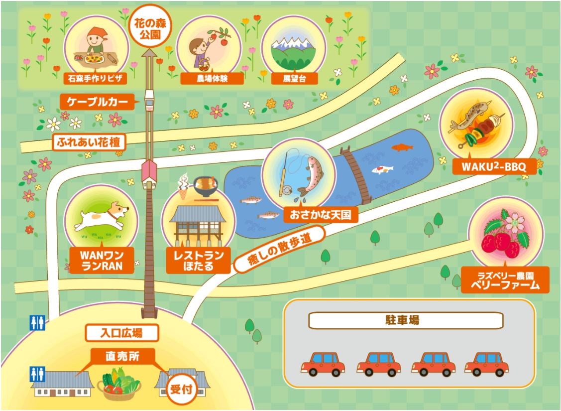 道の駅南きよさとの評判を徹底調査！絶景リフトや信玄ソフトの真価