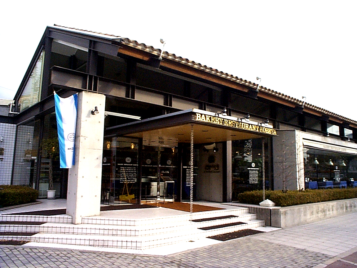 神戸屋御影店の閉店理由と跡地の現在｜地元に愛された名店の真相と評判