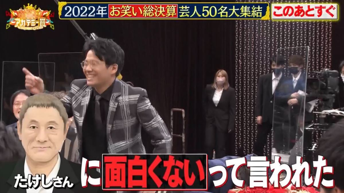 爆笑問題は面白くない？漫才や毒舌の賛否と『昔の方が好き』の真相を解剖