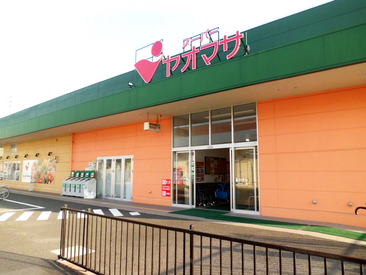 ヤオマサ南足柄店の特売日と惣菜攻略｜2026年最新買い物ガイド