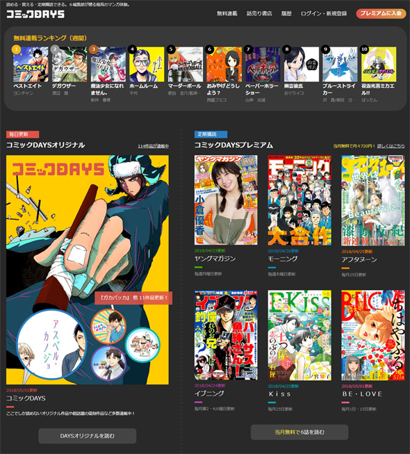 なぜ「村系漫画」に沼るのか？狂気と因習を描く傑作サスペンス総解剖
