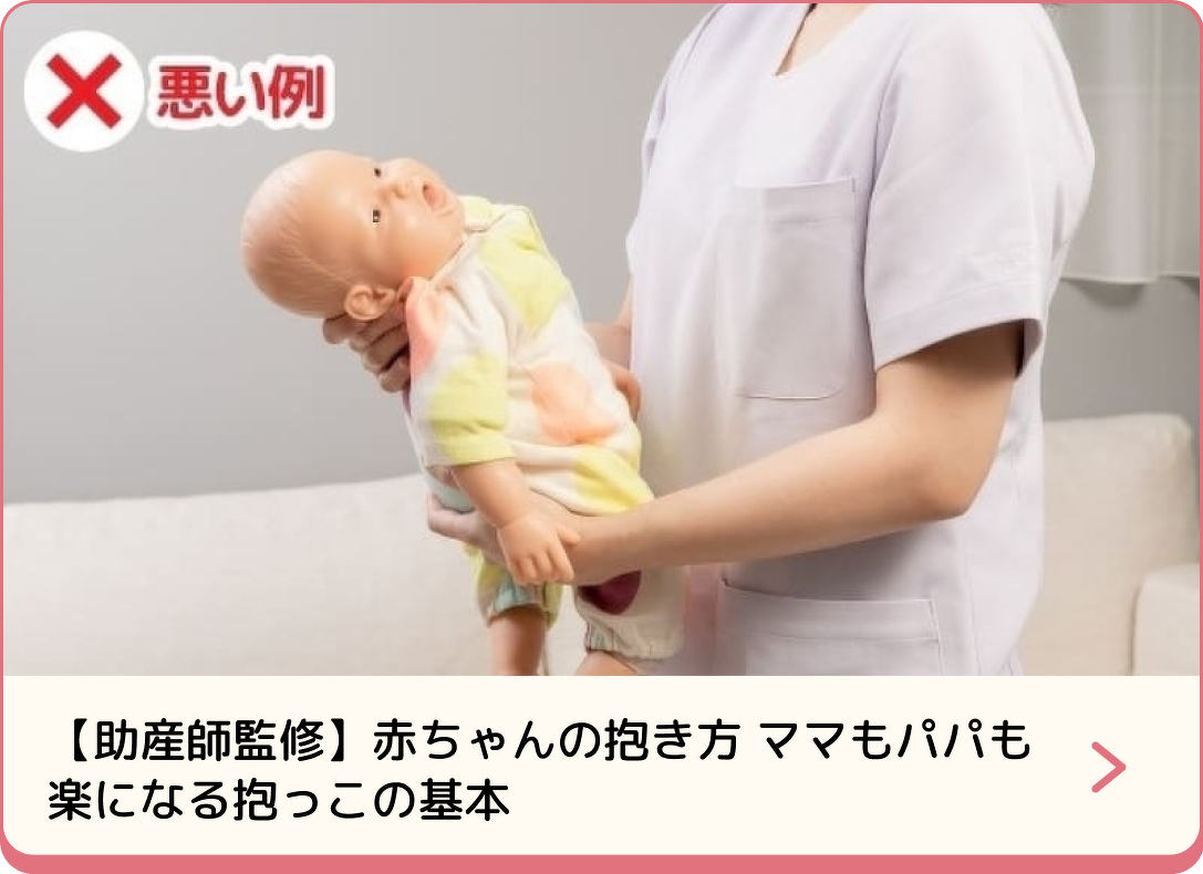 なぜ止まらない？赤ちゃんのしゃっくり止め方と今すぐ試せる即効ケア3選