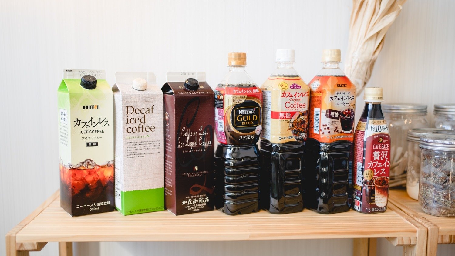 薄い・まずいは誤解？カフェインレスアイスコーヒー2026最新比較