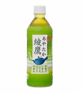 【衝撃】 選ば れ た の は 綾 鷹 で した 最新画像・動画まとめ #719