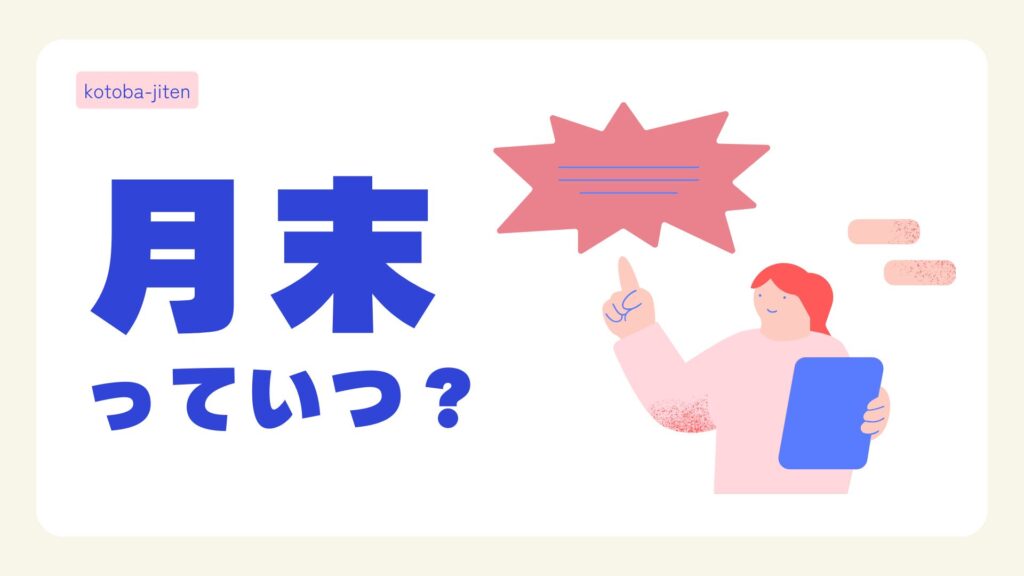 【必見】 週末 と は いつ 2026年最新プロフィール #762
